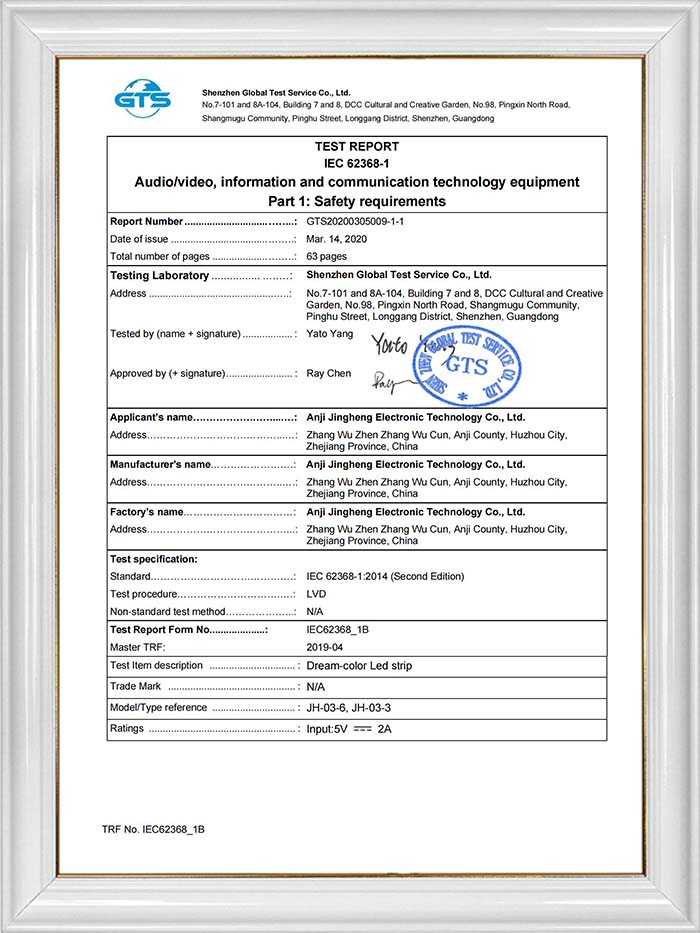 Anji Yuhui Lorem Co., Ltd. RELATIO TEST IEC 62368-1